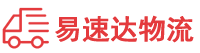 郴州到乌马河区物流公司